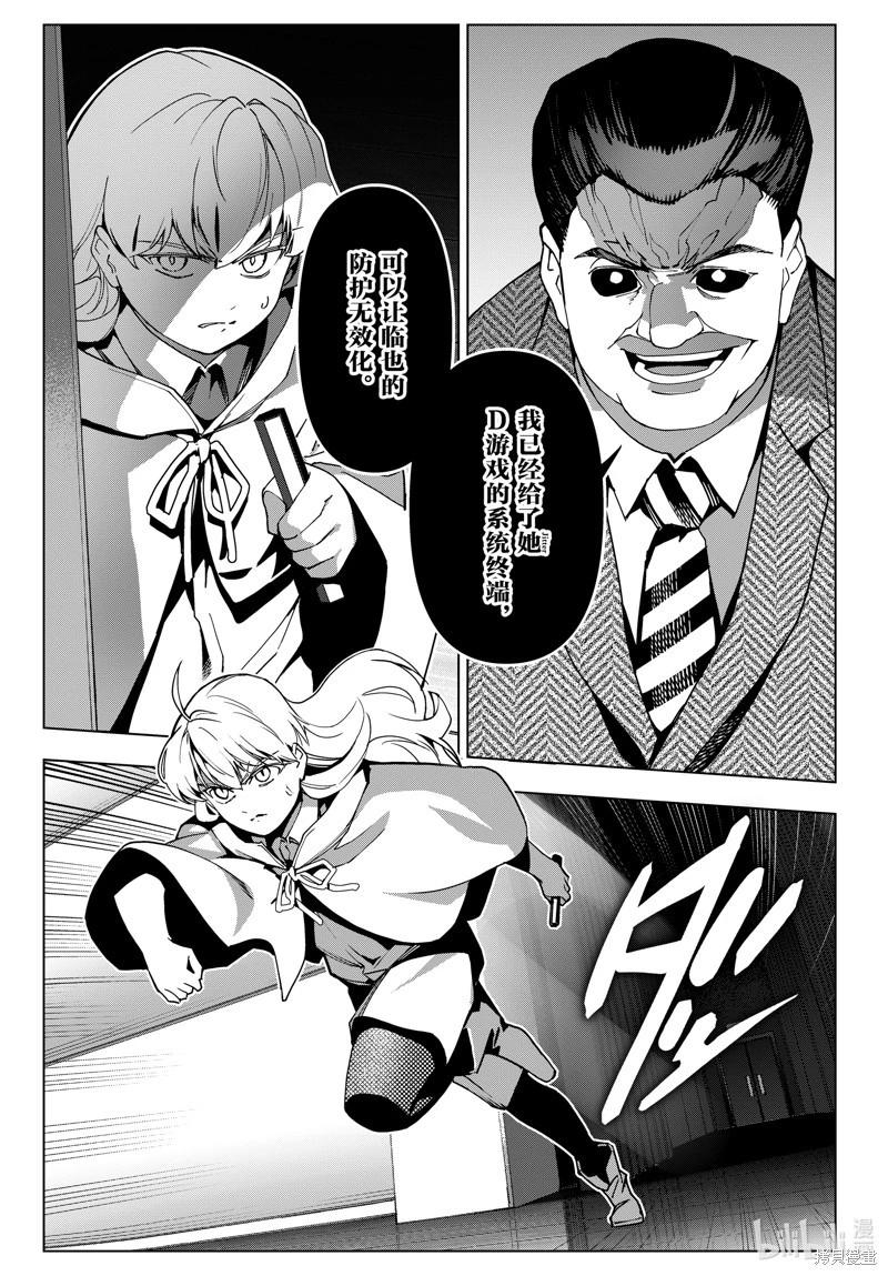 第 39 页