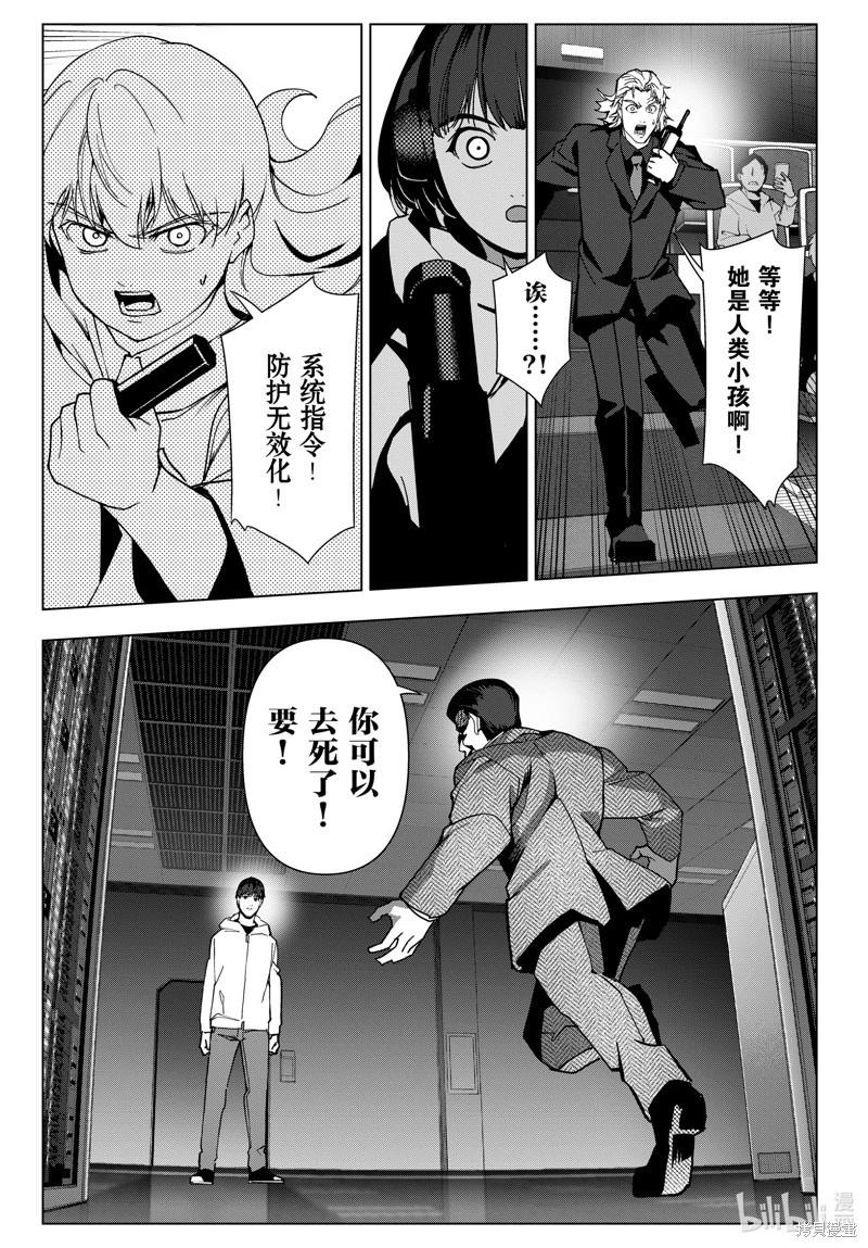 第 41 页