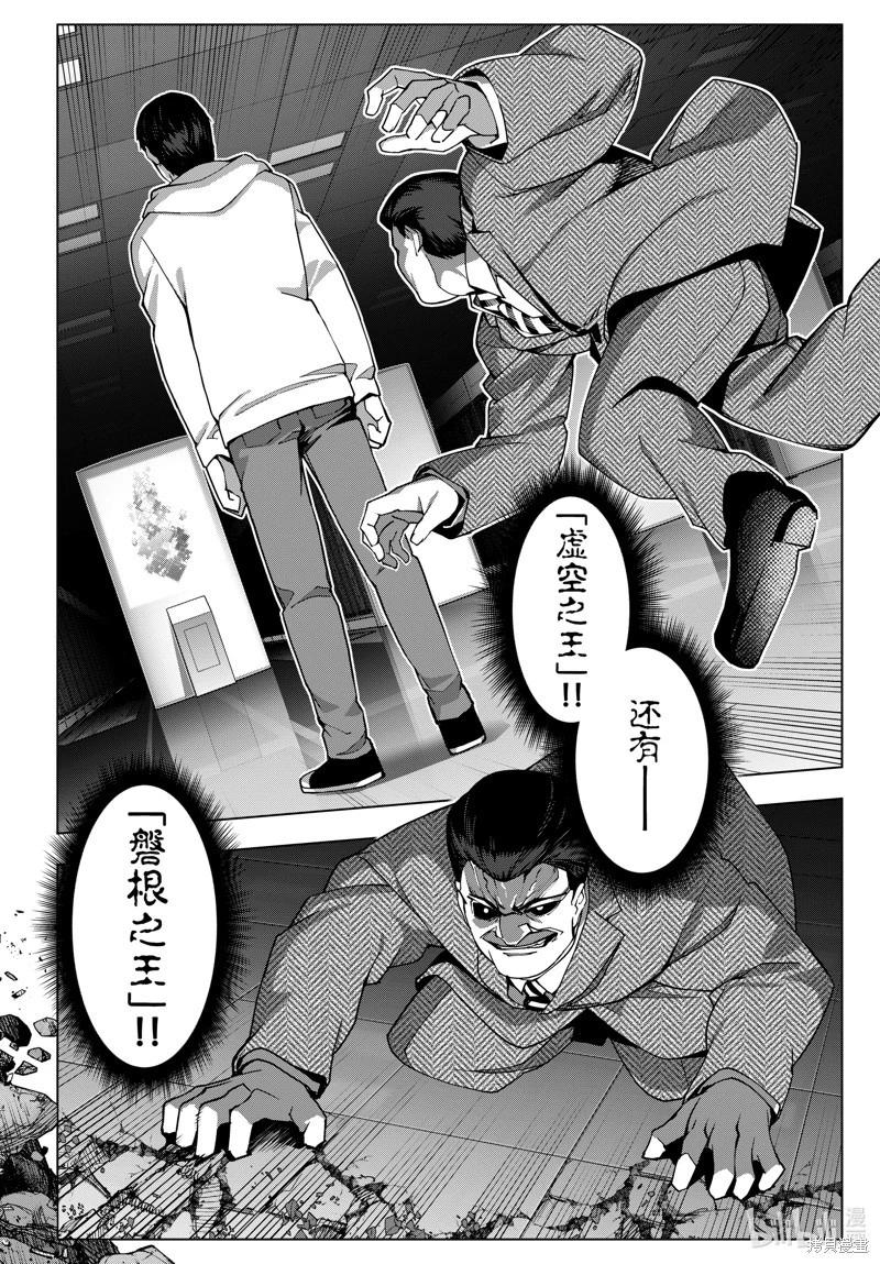 第 42 页
