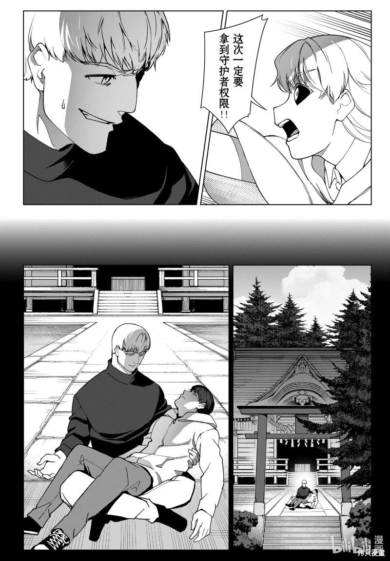 第 44 页