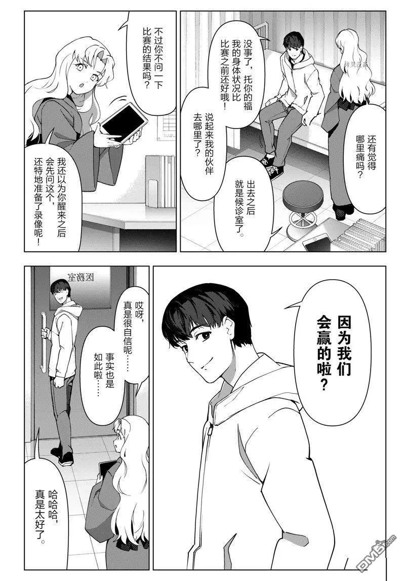 第 26 页
