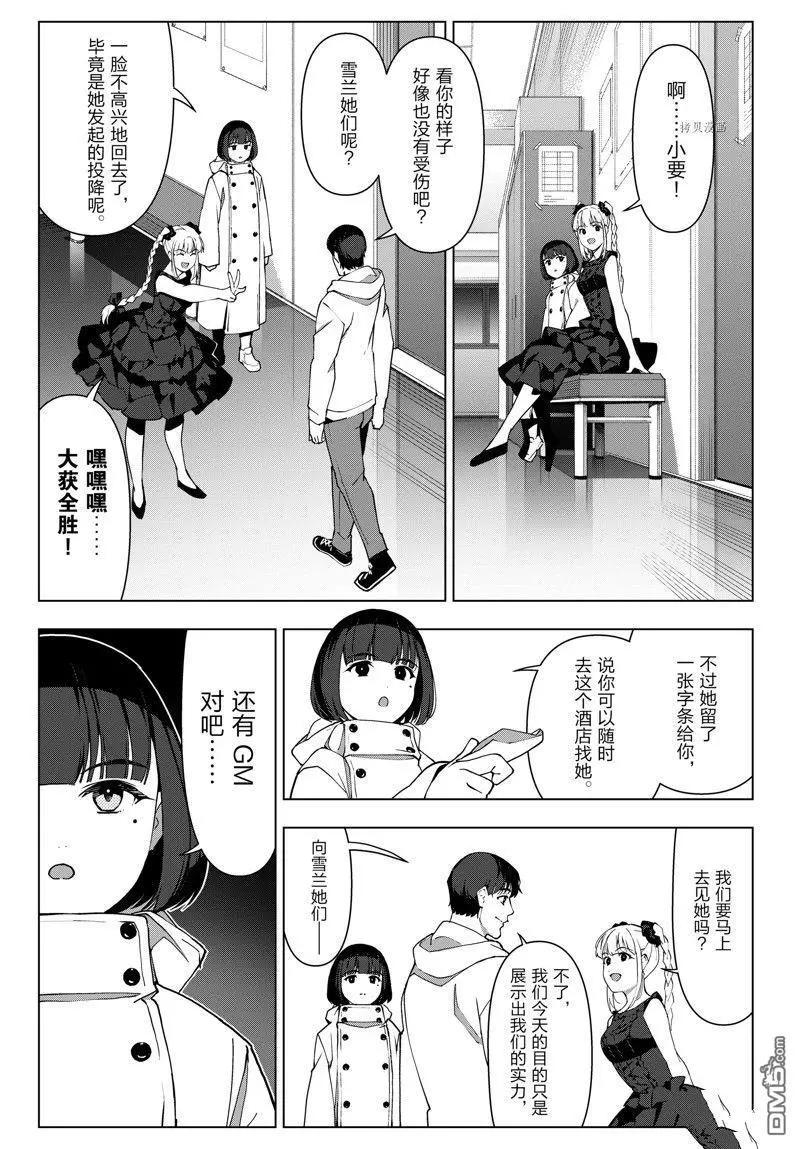 第 27 页