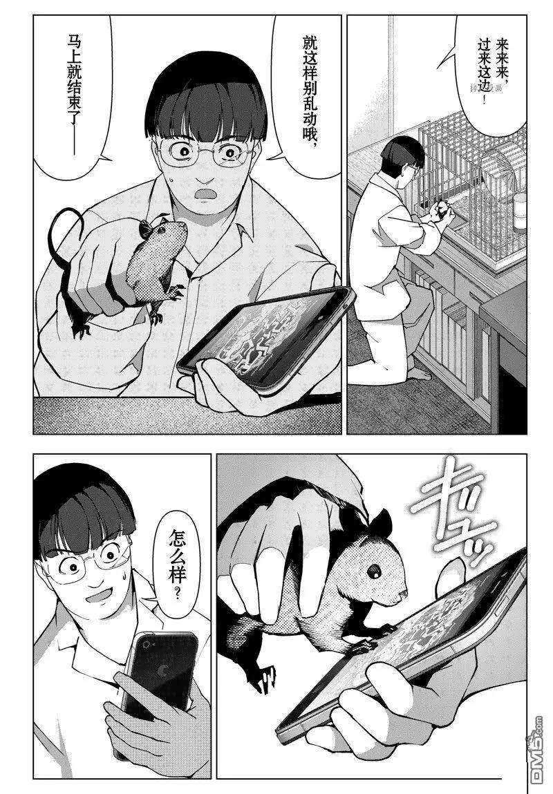 第 32 页