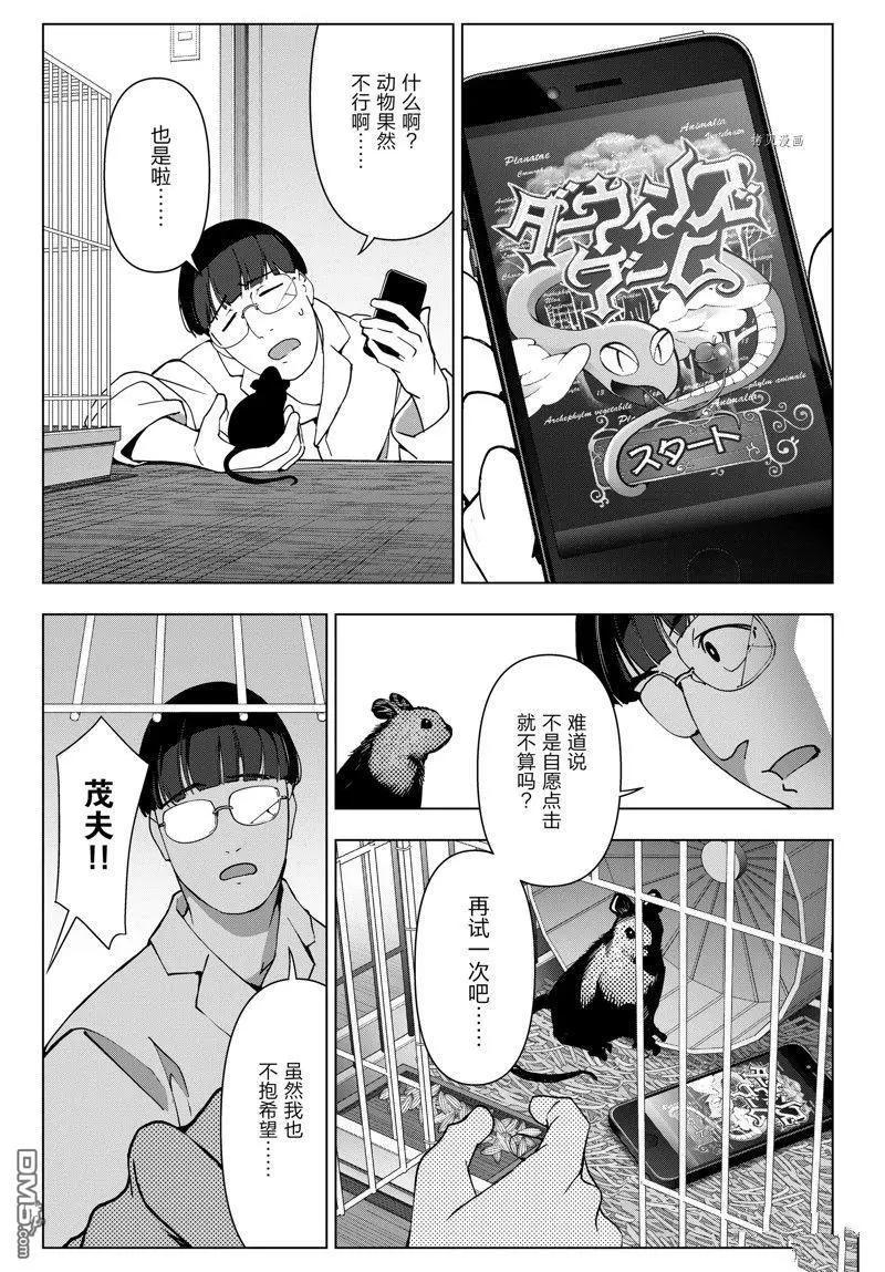 第 33 页
