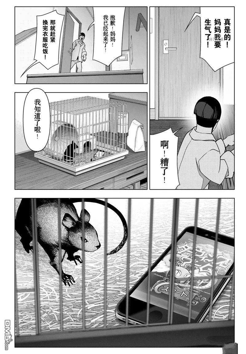 第 34 页