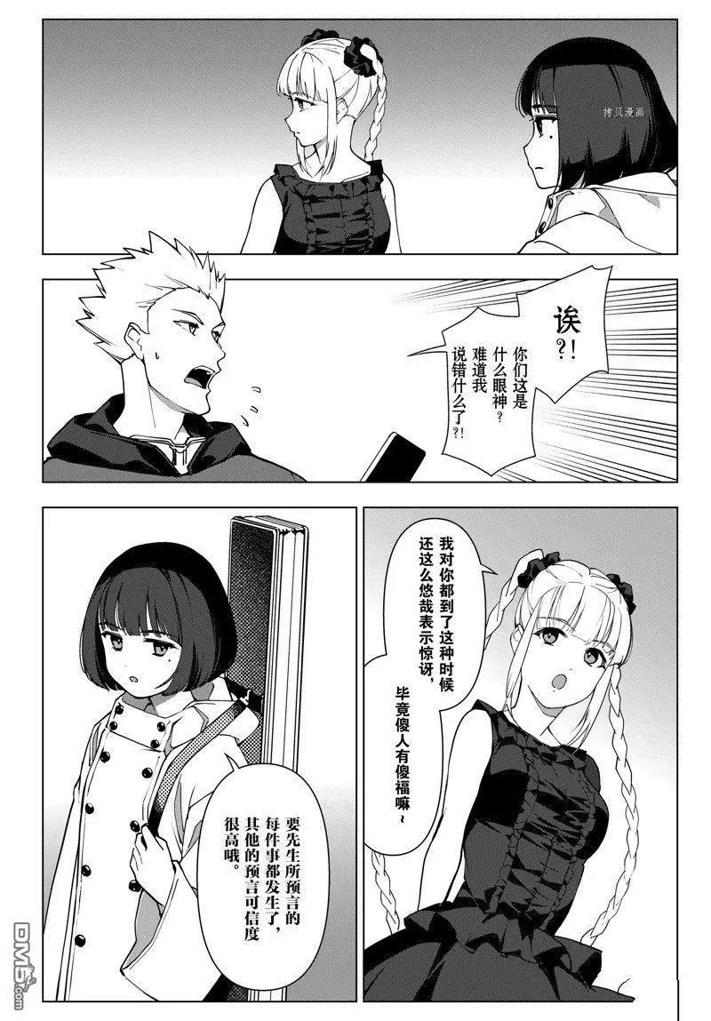 第 36 页