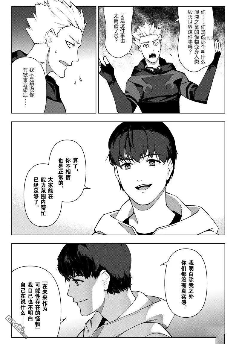 第 37 页
