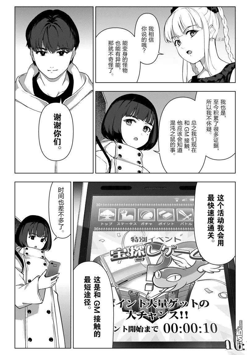 第 38 页