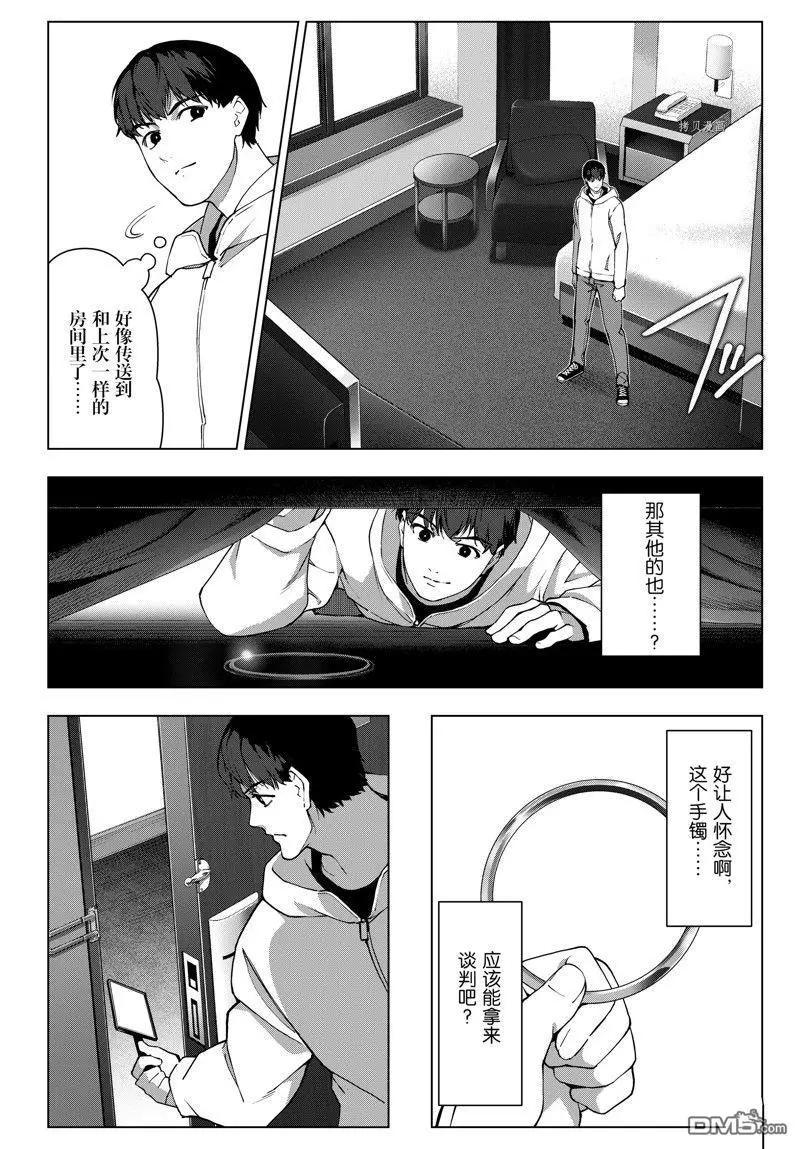 第 40 页
