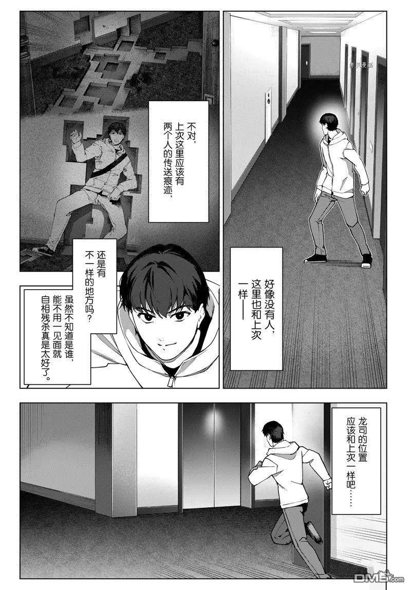 第 41 页