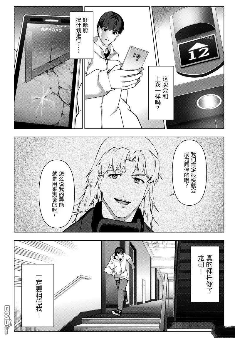 第 42 页
