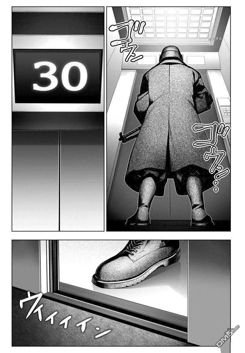 第 43 页