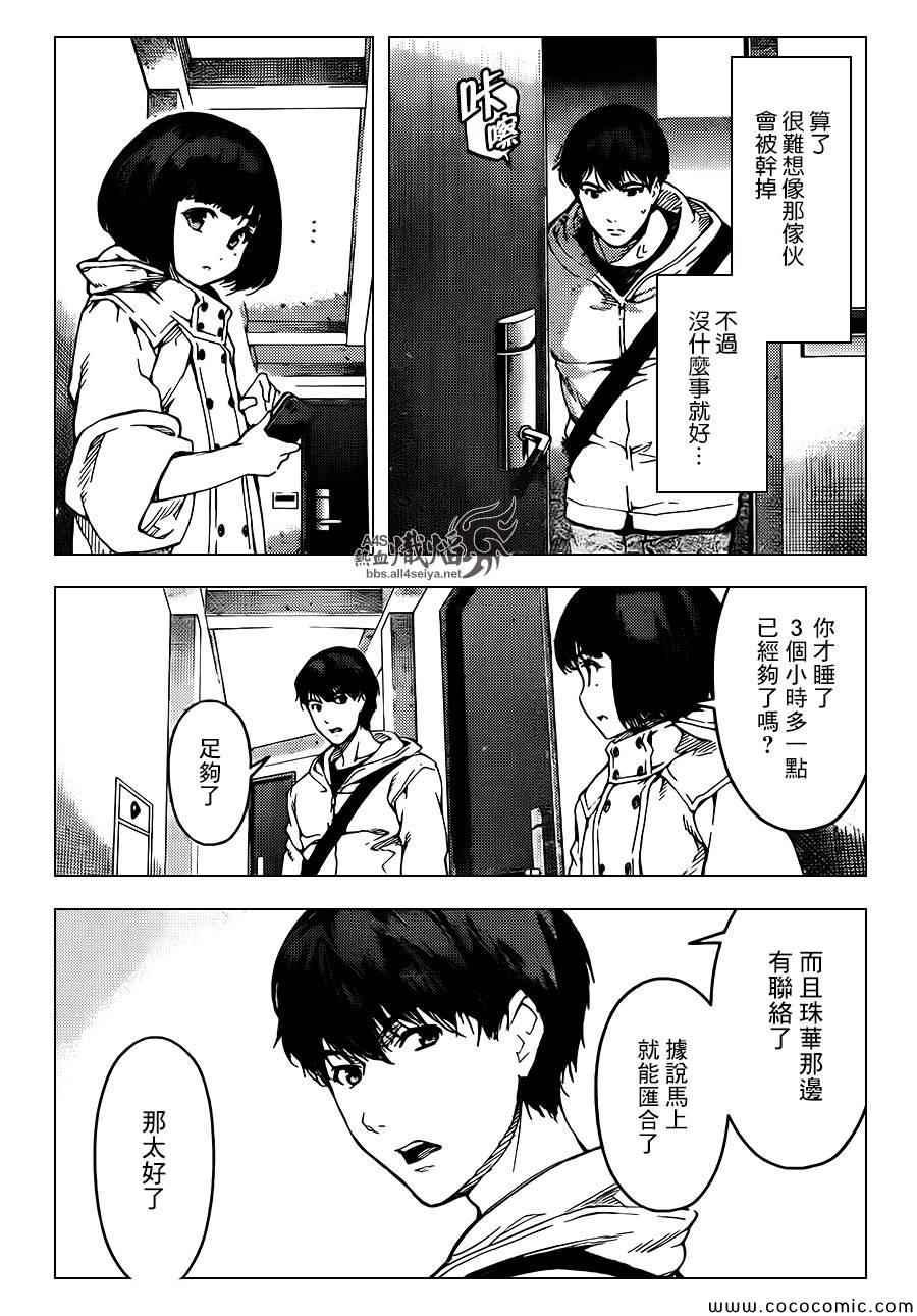 第 16 页