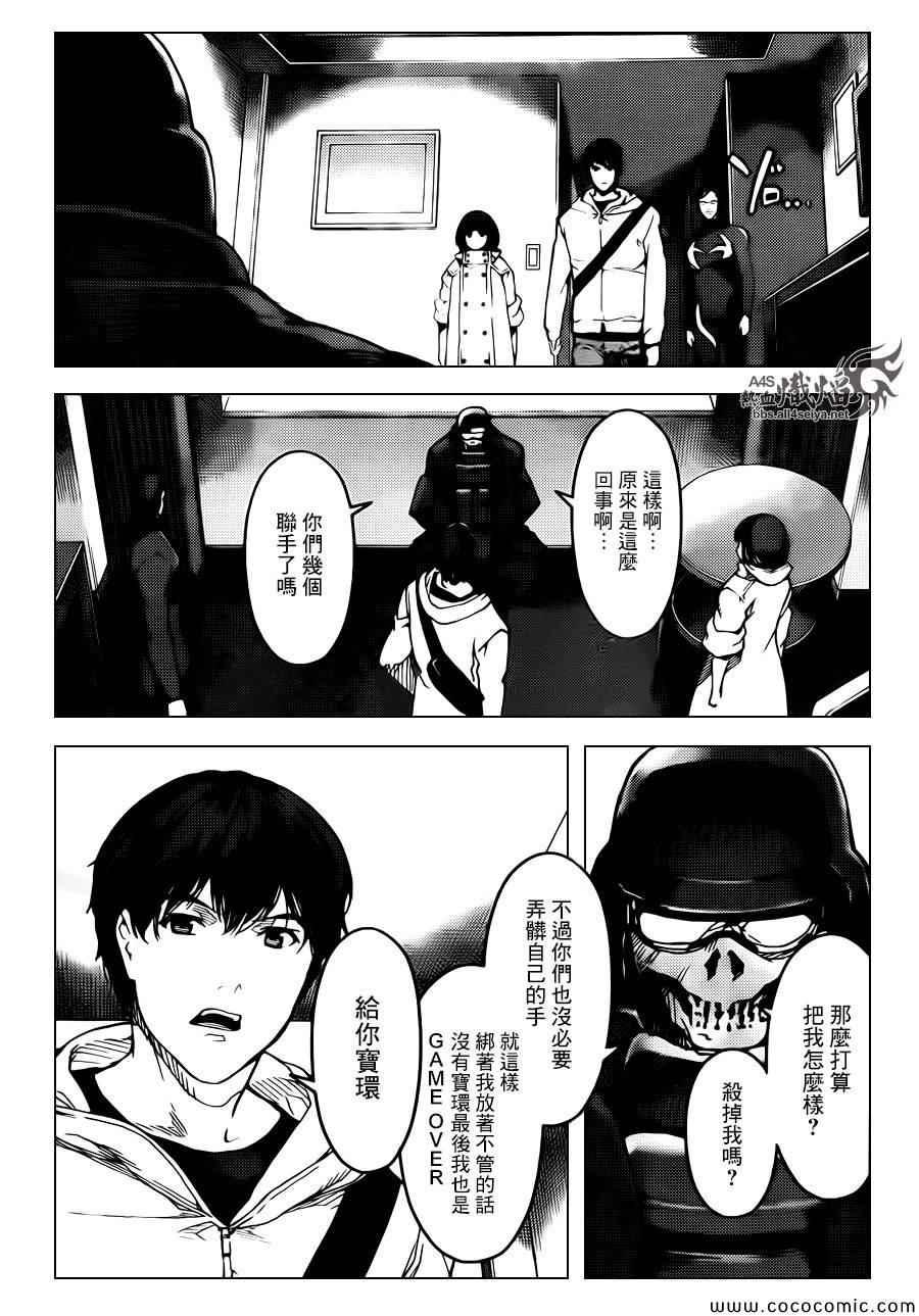 第 18 页