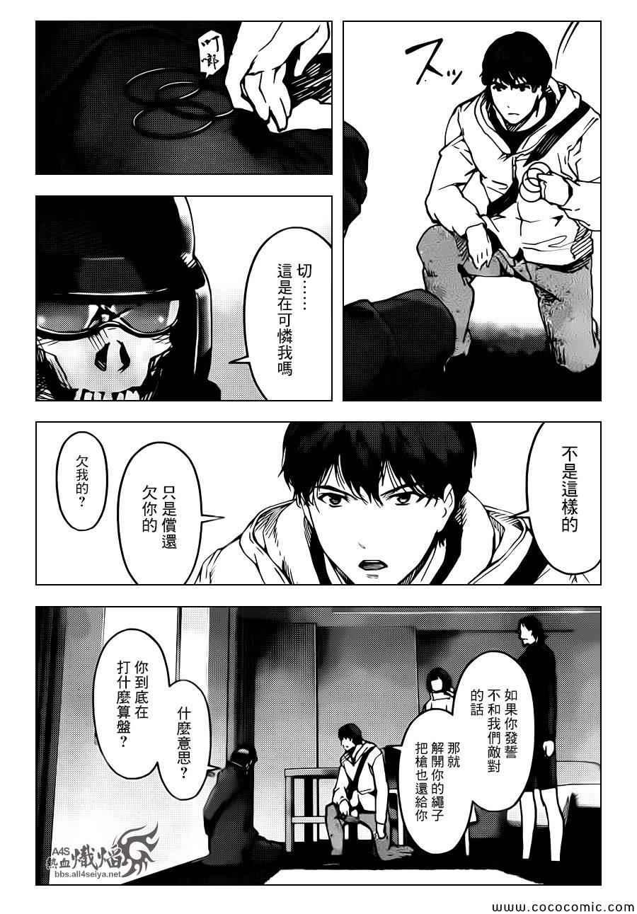 第 19 页