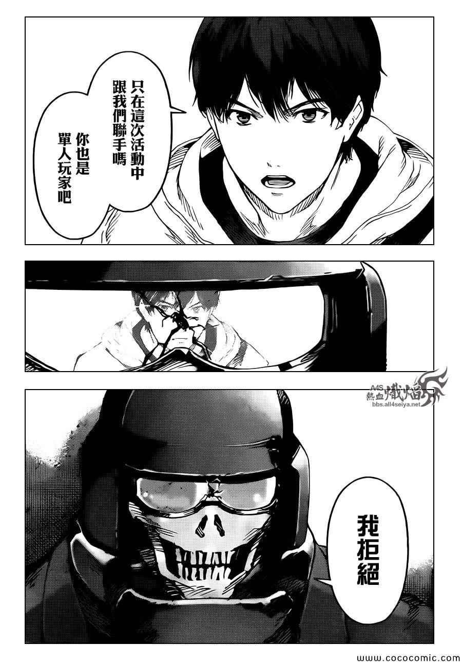 第 20 页