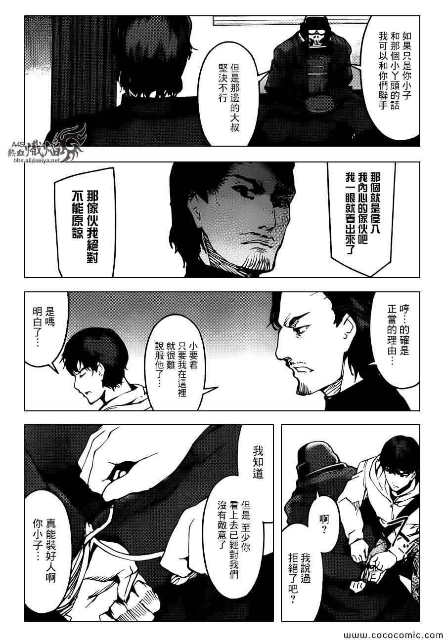 第 21 页