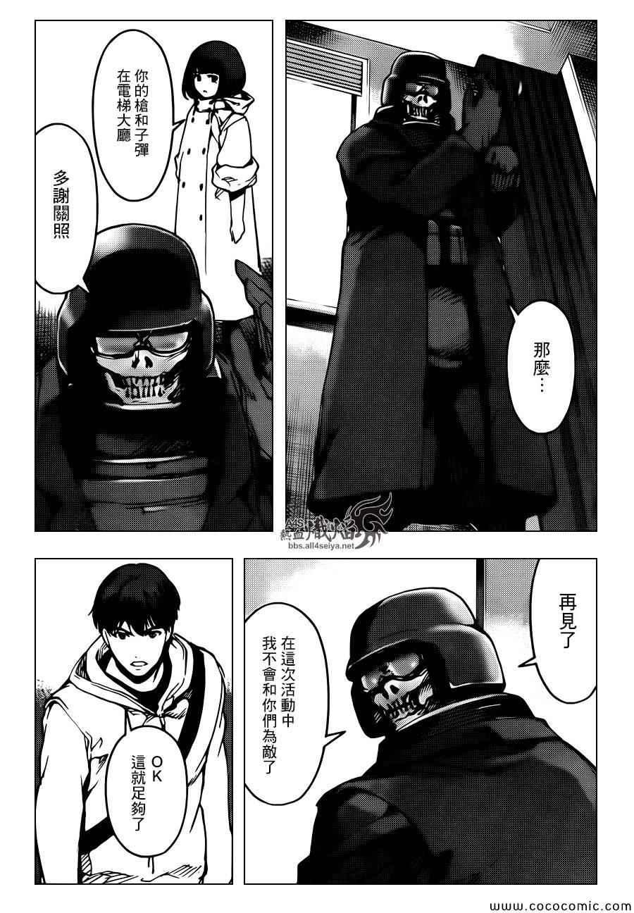 第 22 页