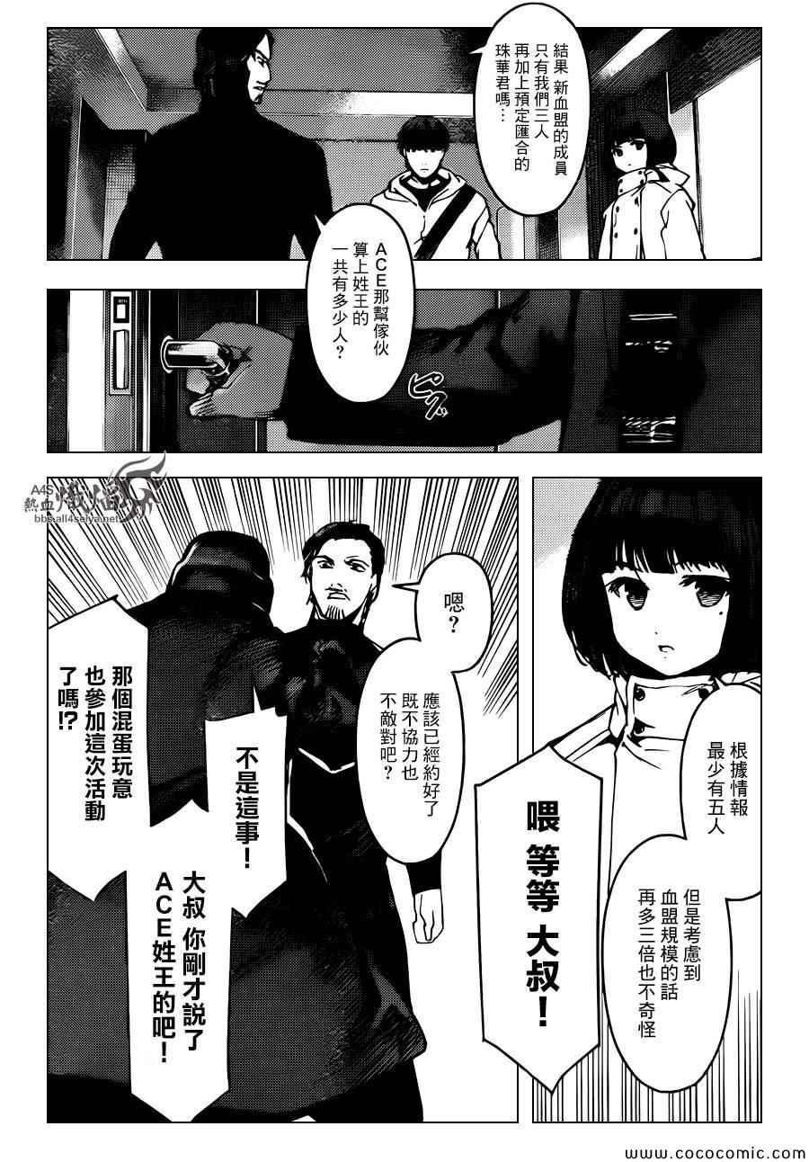 第 23 页