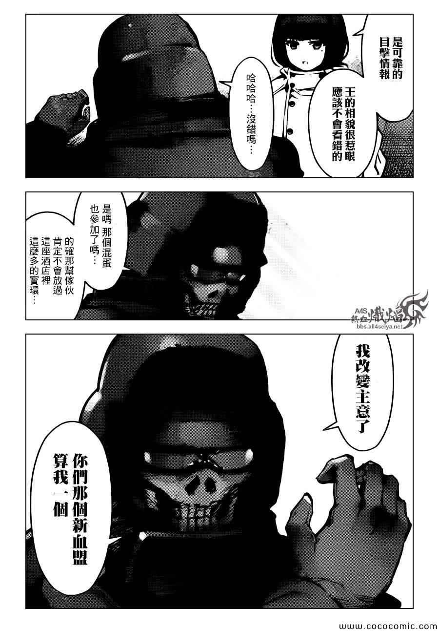 第 24 页