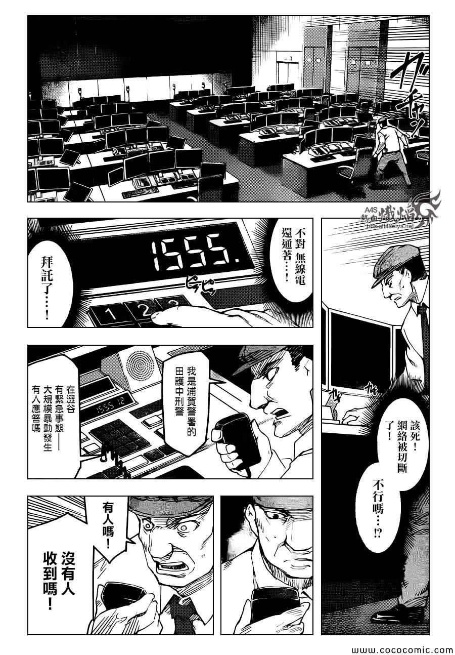 第 26 页