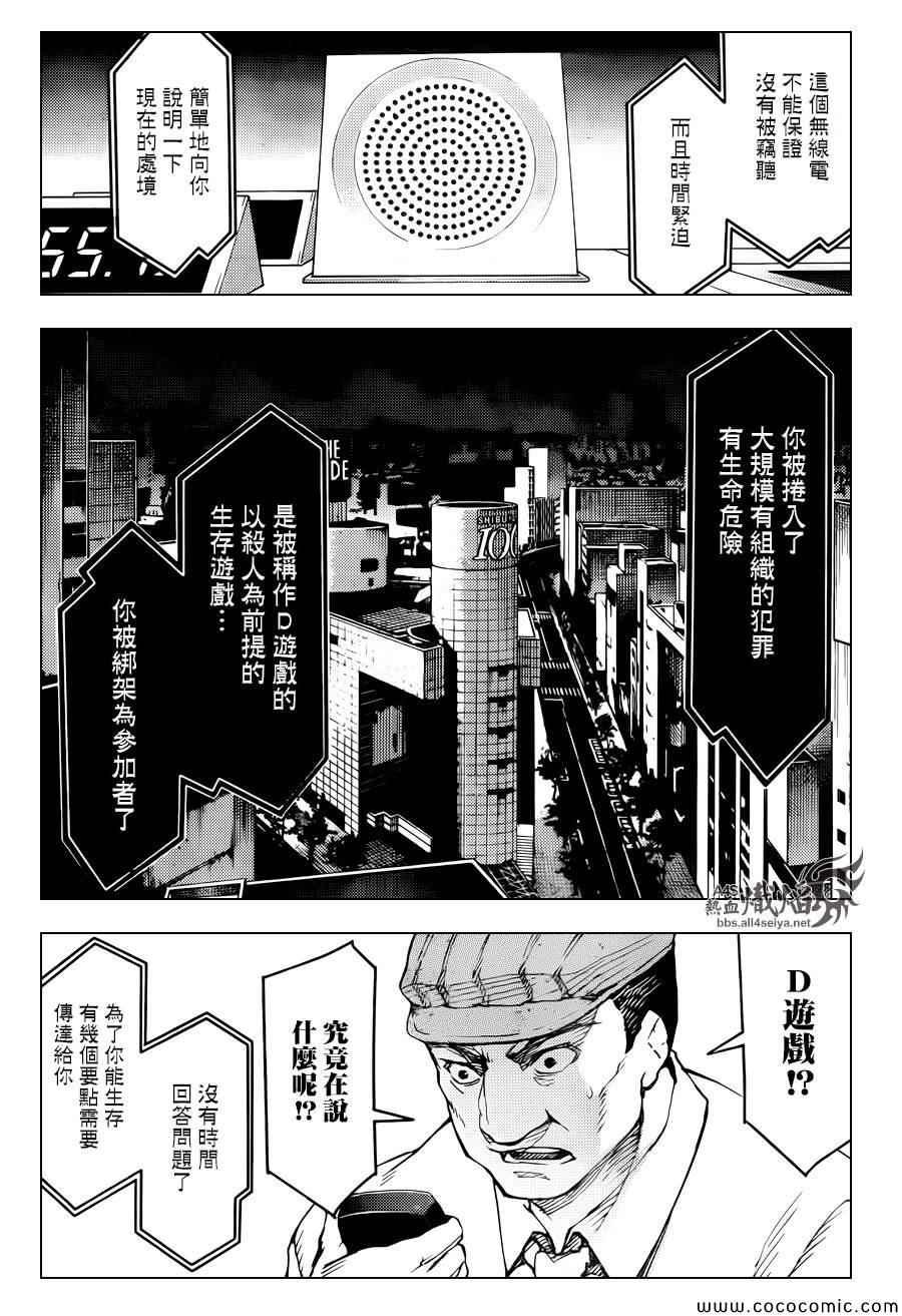 第 28 页