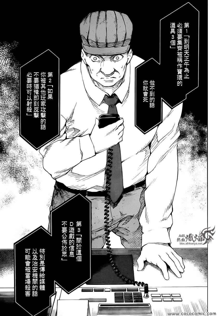 第 29 页