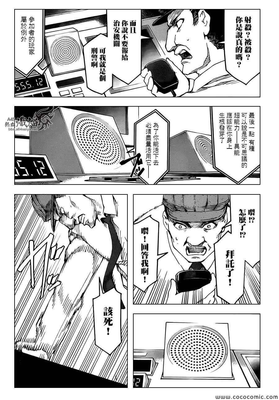 第 30 页