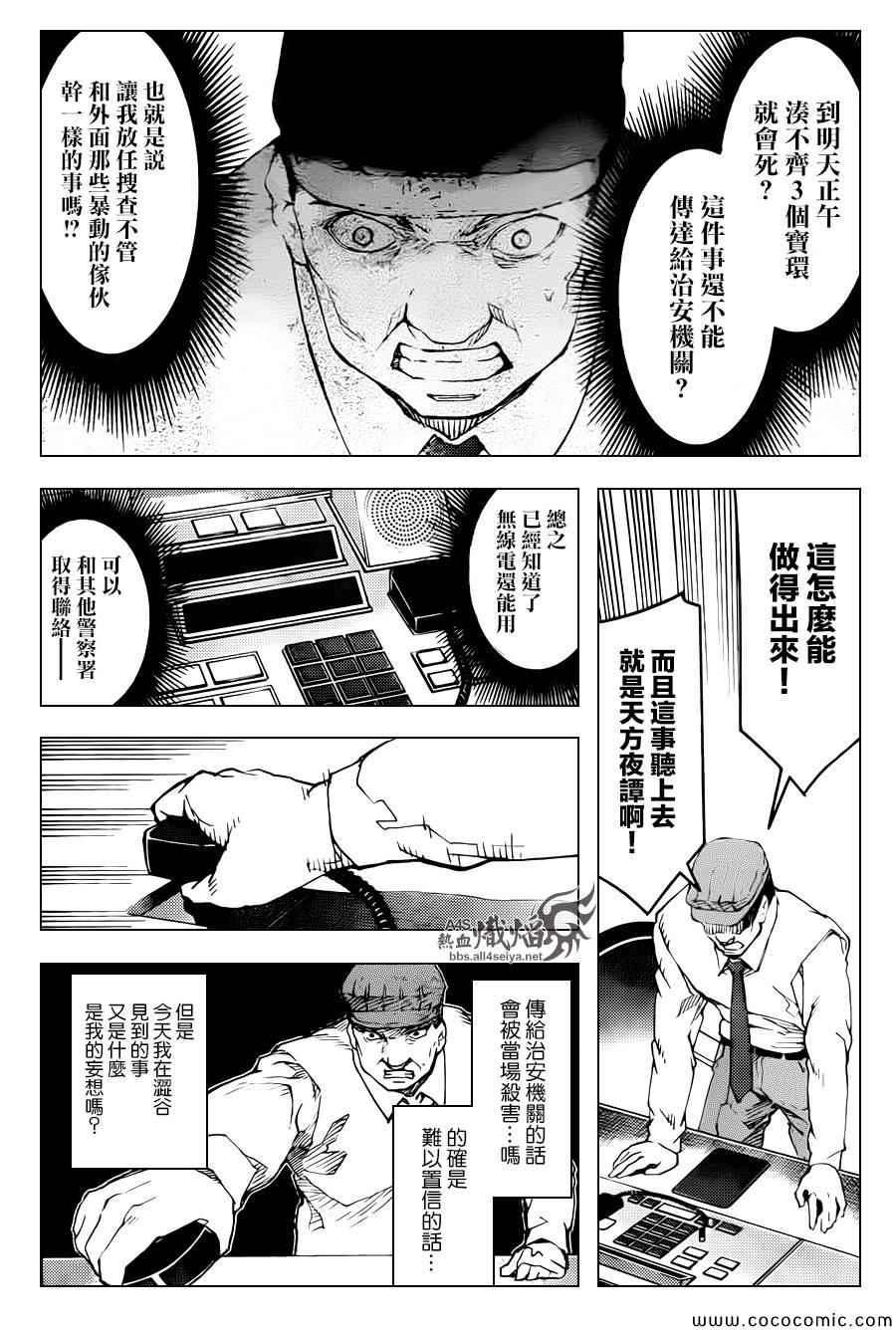 第 31 页