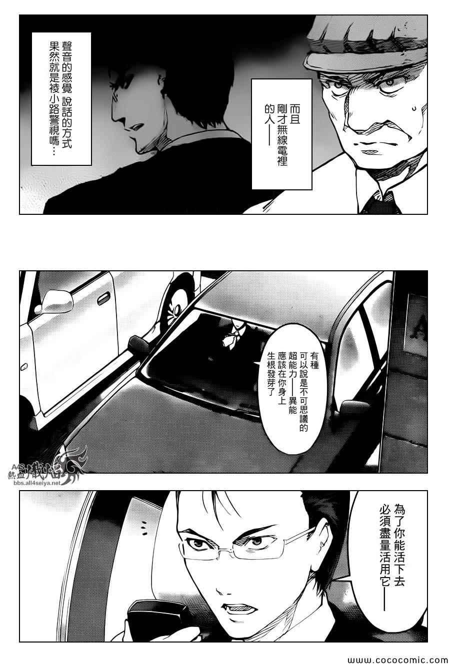 第 32 页
