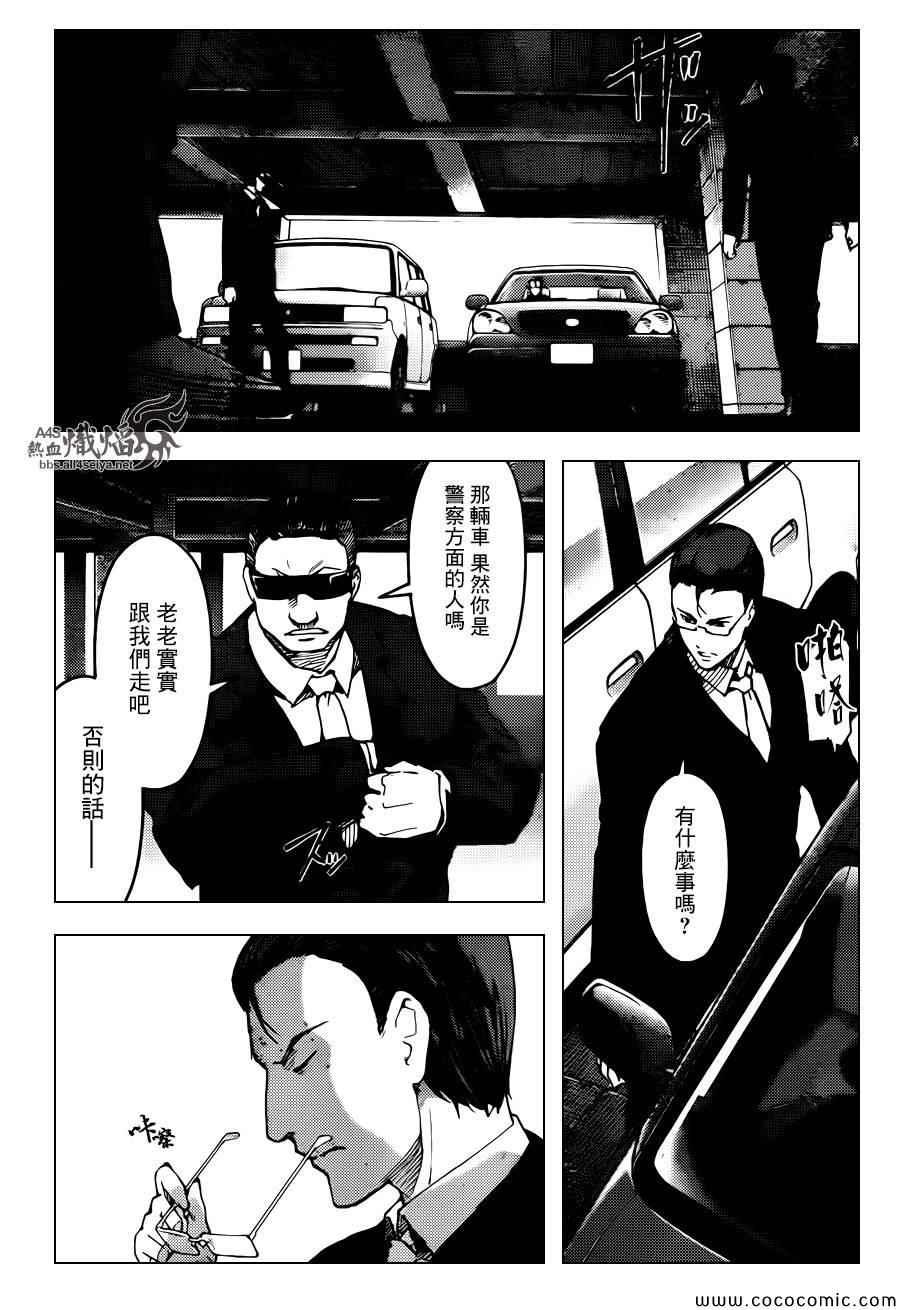 第 33 页