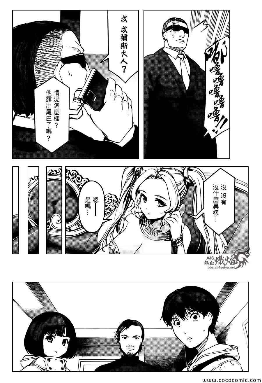 第 35 页