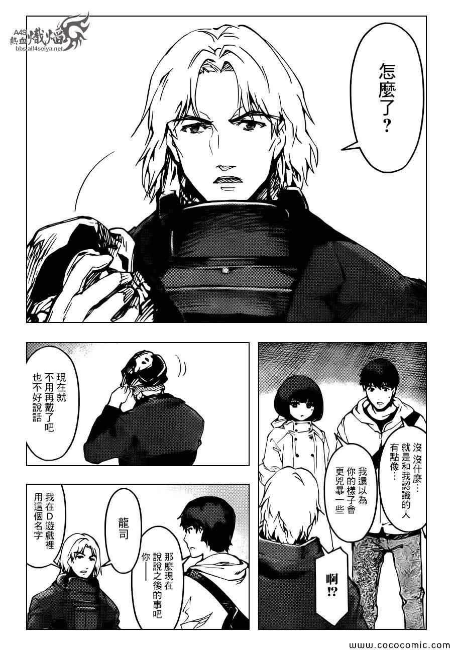 第 36 页
