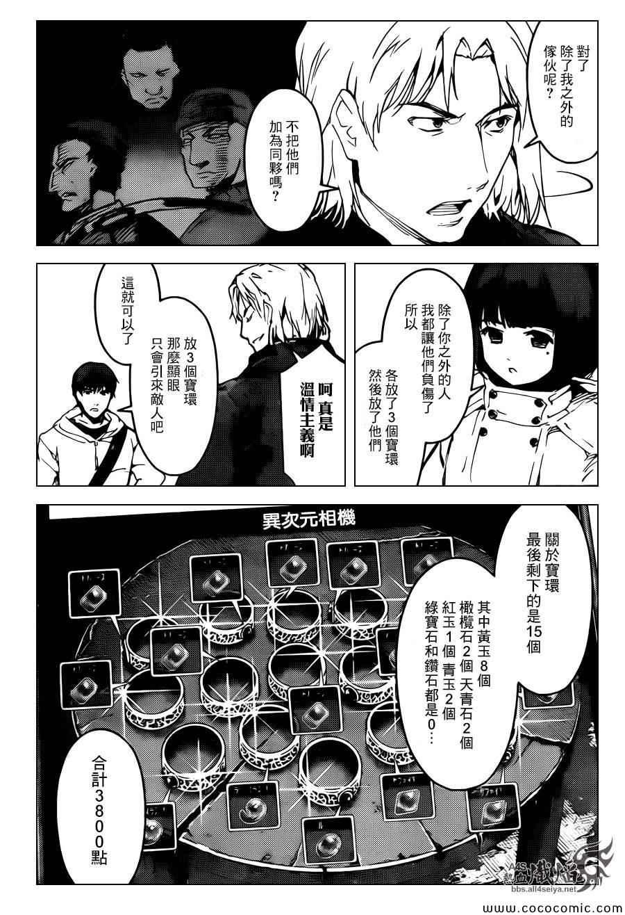 第 37 页