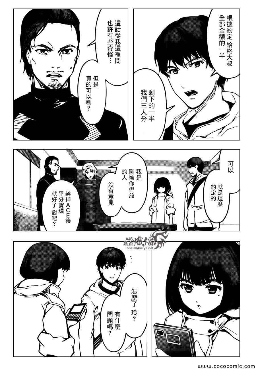 第 38 页