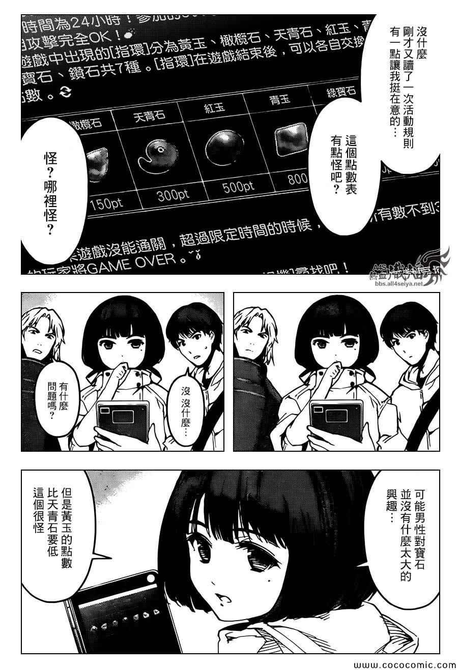 第 39 页