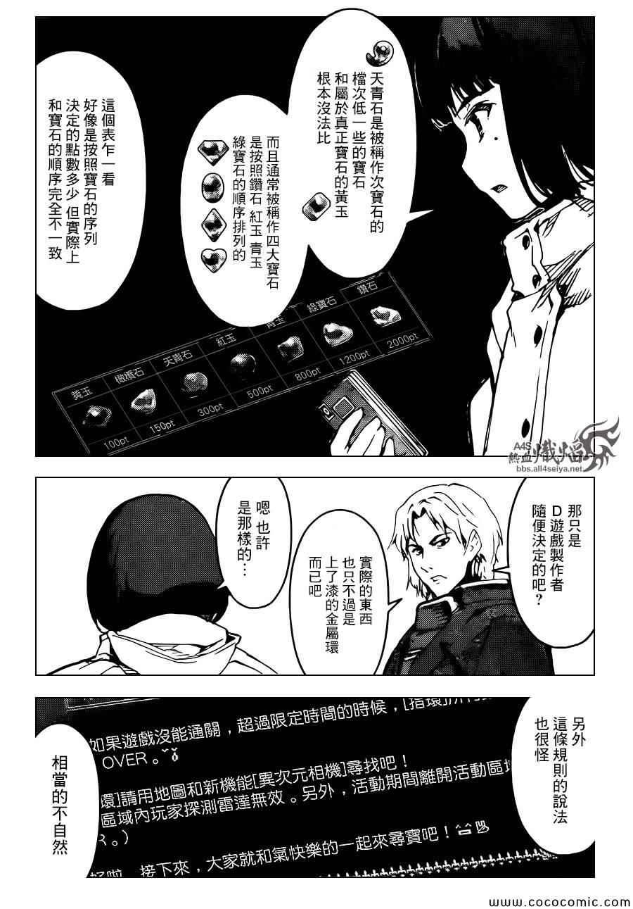 第 40 页