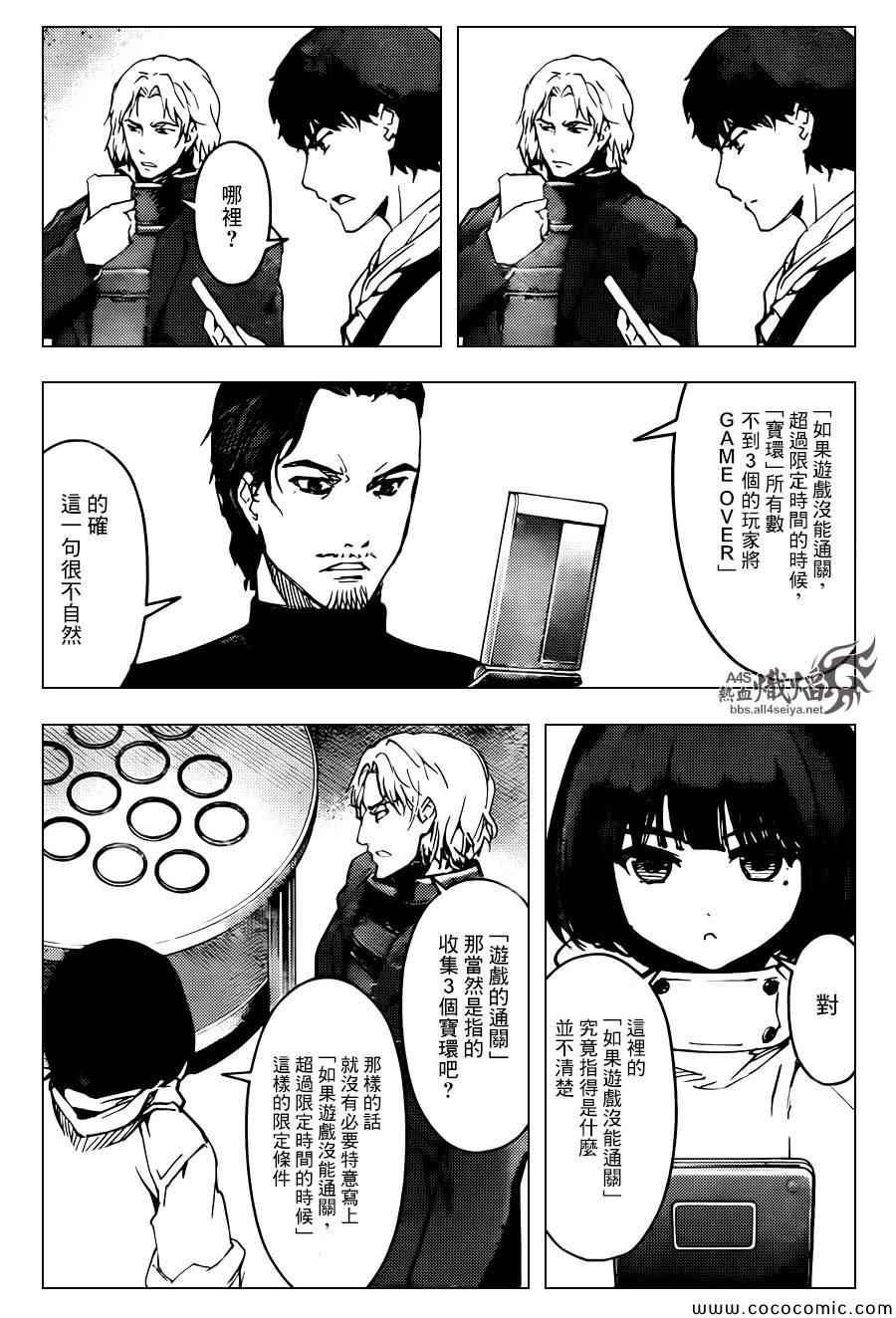 第 41 页