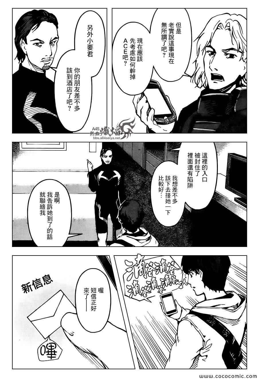 第 43 页