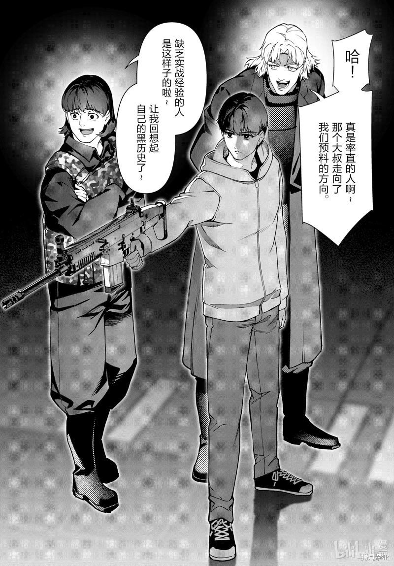 第 23 页