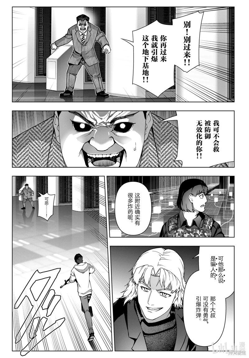 第 24 页