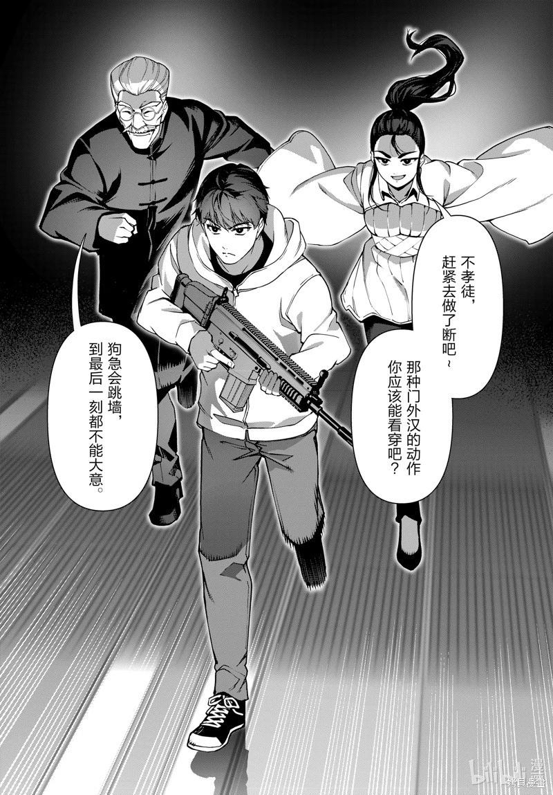 第 25 页