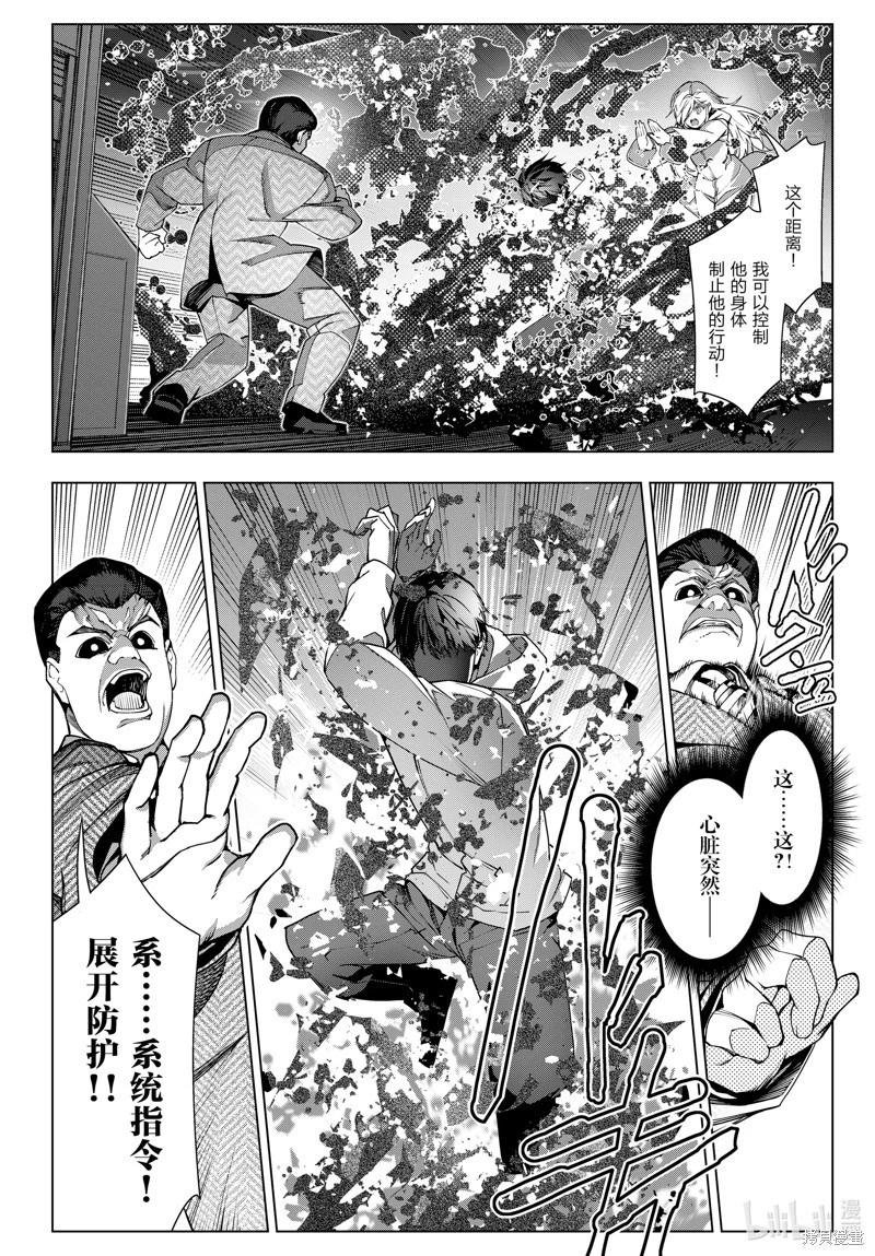 第 29 页