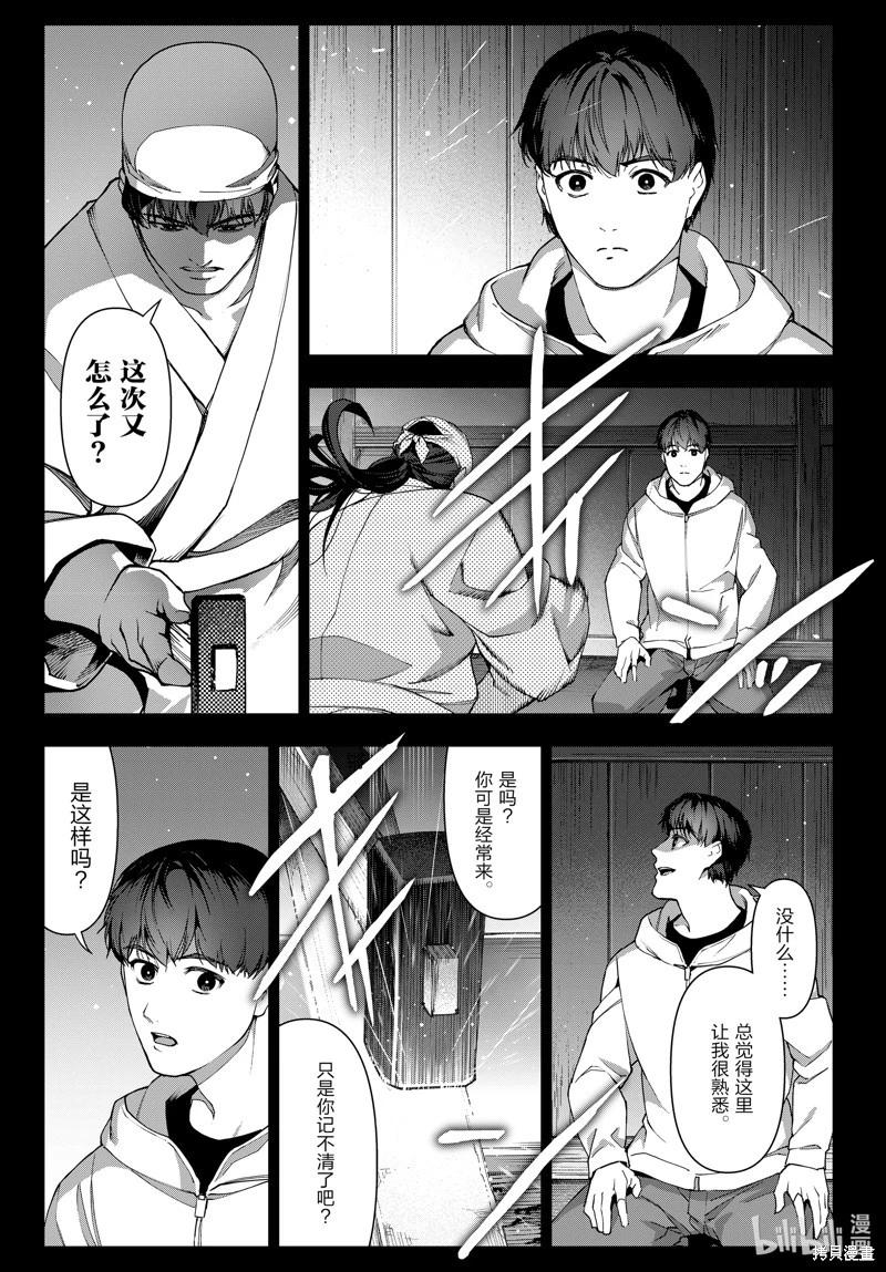 第 32 页
