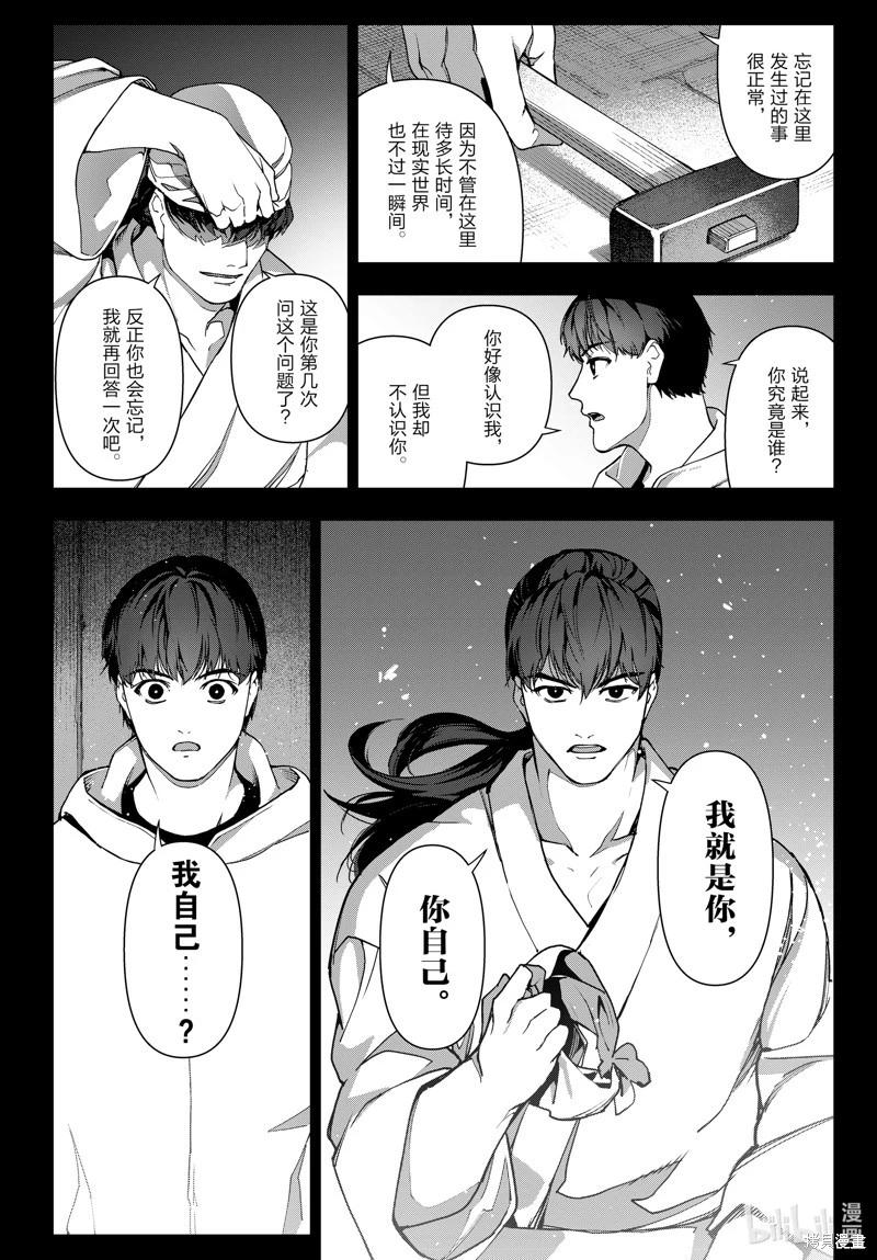 第 33 页