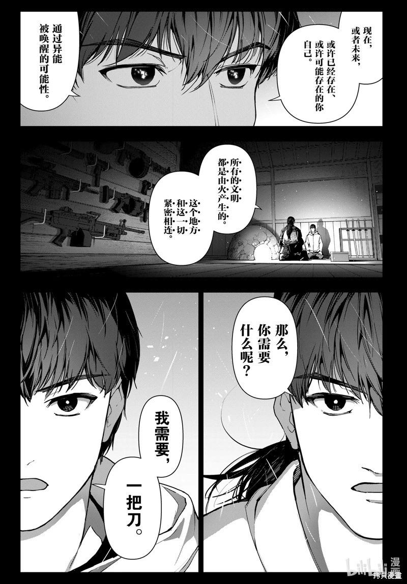 第 34 页