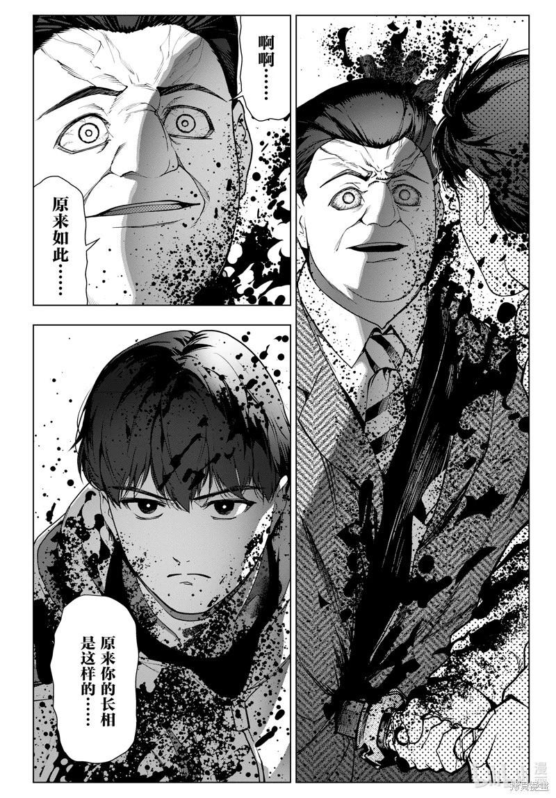 第 37 页
