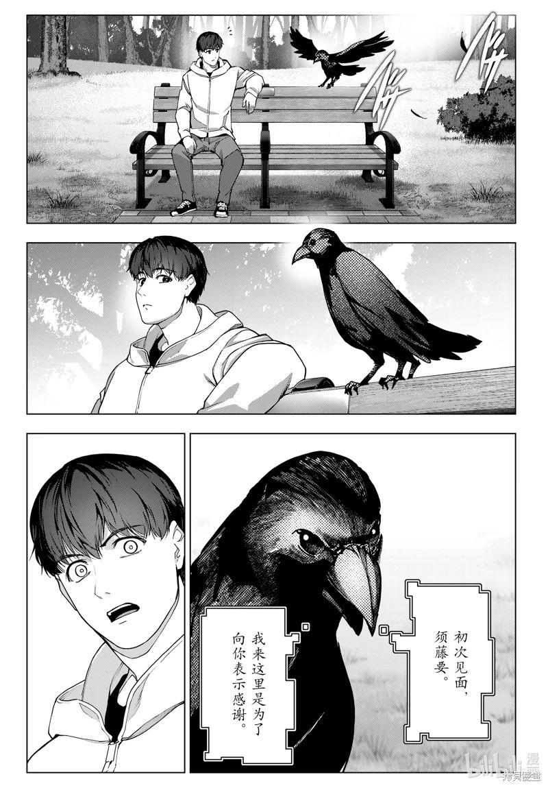 第 46 页