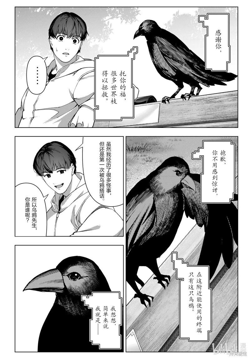 第 47 页