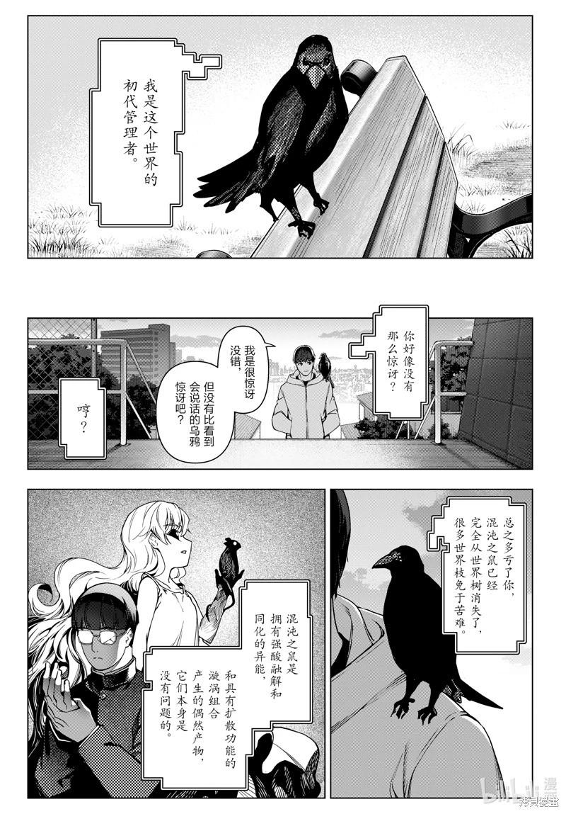 第 48 页